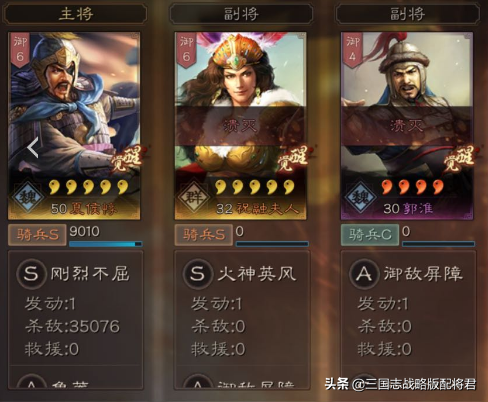 三国志战略版夏侯惇单开攻略（三国志战略版s1夏侯惇怎么单开）