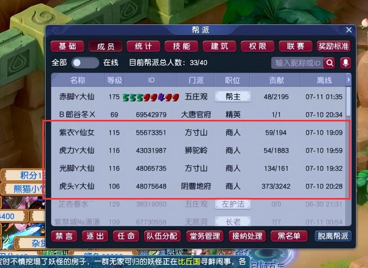 梦幻西游秘境降妖副本攻略（梦幻五开秘境降妖怎么打）