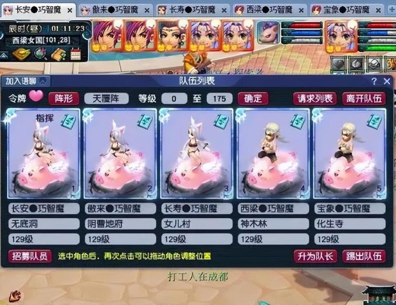 梦幻西游平民神器怎么弄最便宜（梦幻西游平民神器推荐）