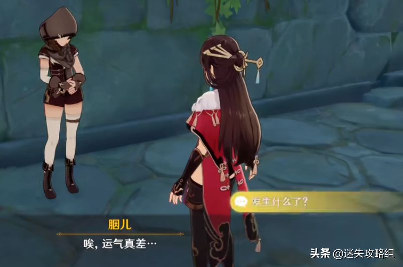 原神古云有螭怎么解密（原神古云有螭攻略）
