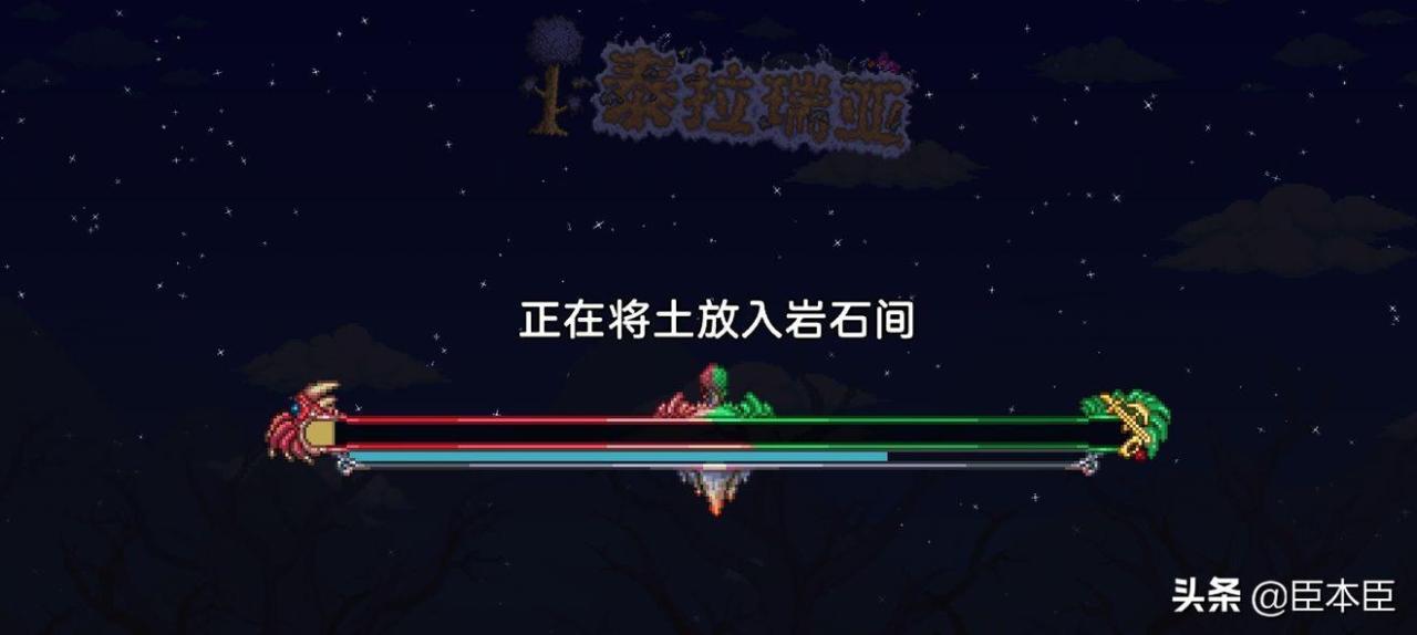 泰拉瑞亚界面设置与创建存档（泰拉瑞亚国服pe版基础设置）