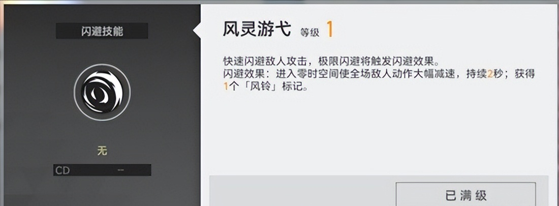 深空之眼沐风技能解析及队伍搭配（深空之眼沐风角色攻略）
