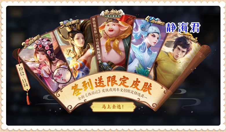 王者怎么免费领500点券（王者荣耀怎么快速获得钻石）