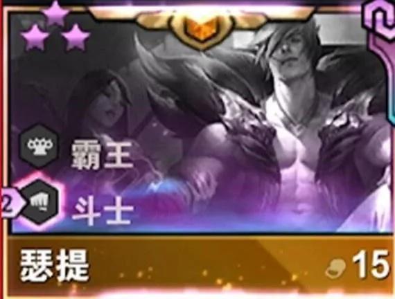 云顶之弈历届阵容哪个最有趣（盘点云顶之弈历代欢乐阵容详解）