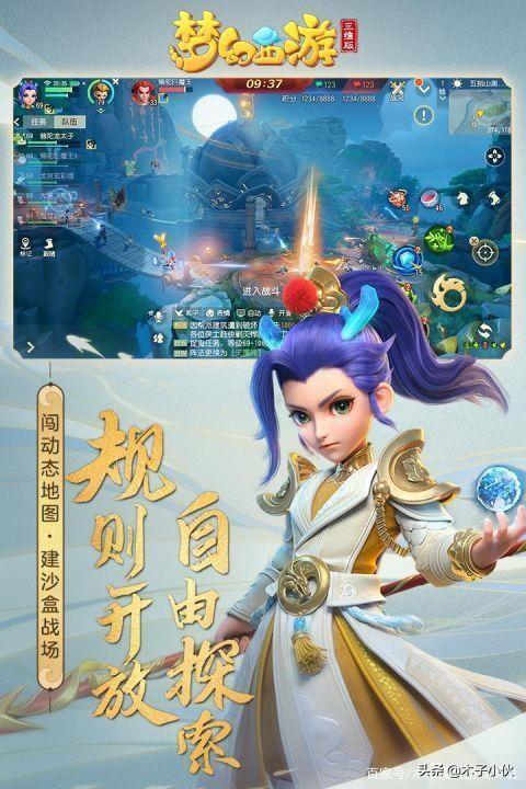 梦幻西游三维版平民玩什么职业（梦幻西游三维版零氪玩家职业选择攻略）