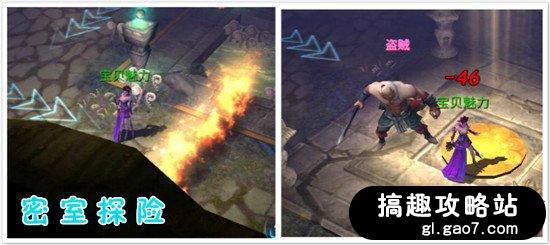 倩女幽魂密室寻宝怎么玩（倩女幽魂手游密室寻宝攻略）