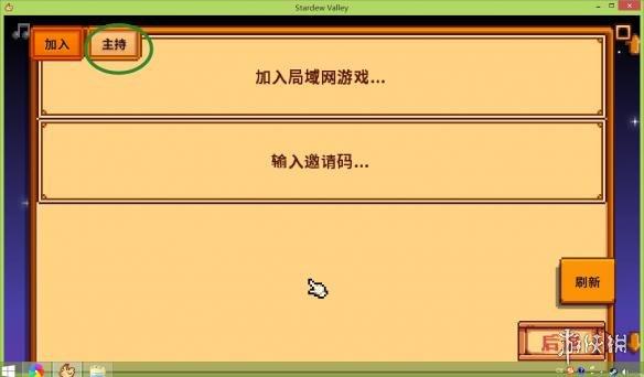 星露谷物语多人模式玩法（星露谷物语联机方法图文介绍）