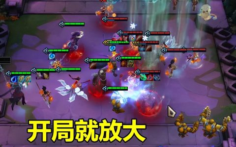 云顶之弈s1到s6所有版本介绍（云顶s1至s6版本最受欢迎的几个阵容）