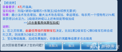 倩女幽魂手游画魂打造攻略（倩女幽魂如何打造高输出的画魂）