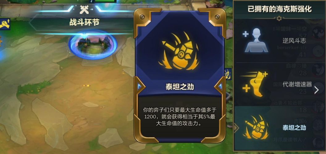 云顶之弈最新版本大虫子阵容（云顶之弈大虫子阵容搭配）