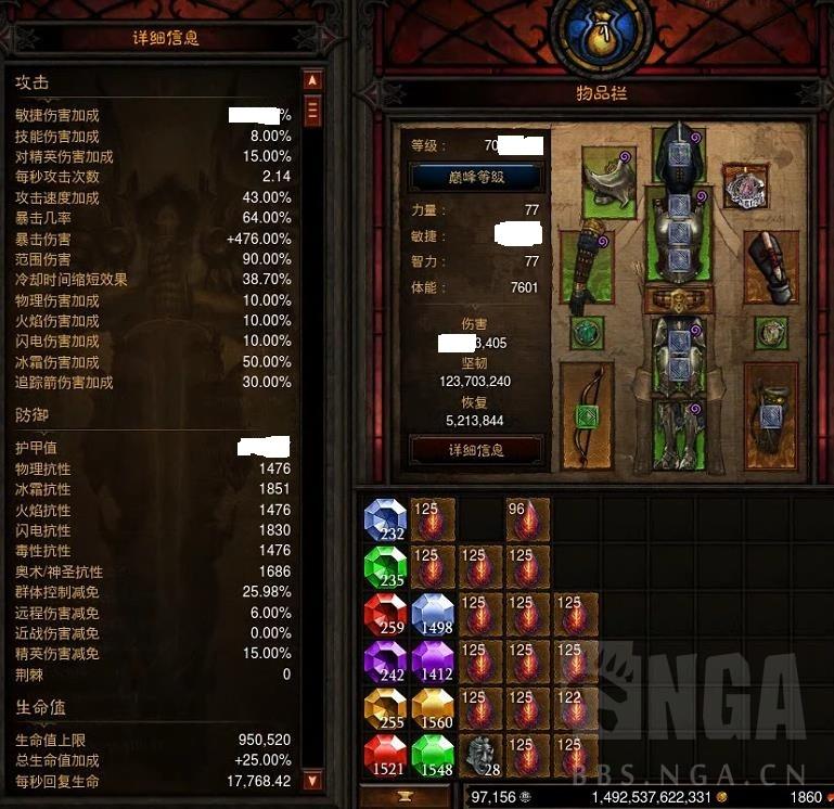 暗黑破坏神3新手小白教程（暗黑破坏神3当前赛季冰吞入门攻略）