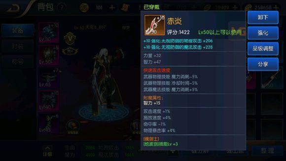 阿拉德之怒阿修罗毕业装（阿拉德之怒阿修罗套装怎么刷）