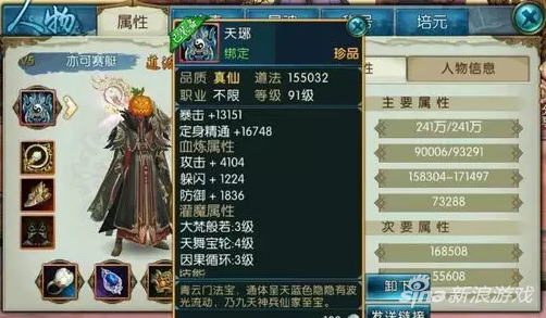 诛仙手游天音攻略最新（诛仙手游全能天音培养小技巧）