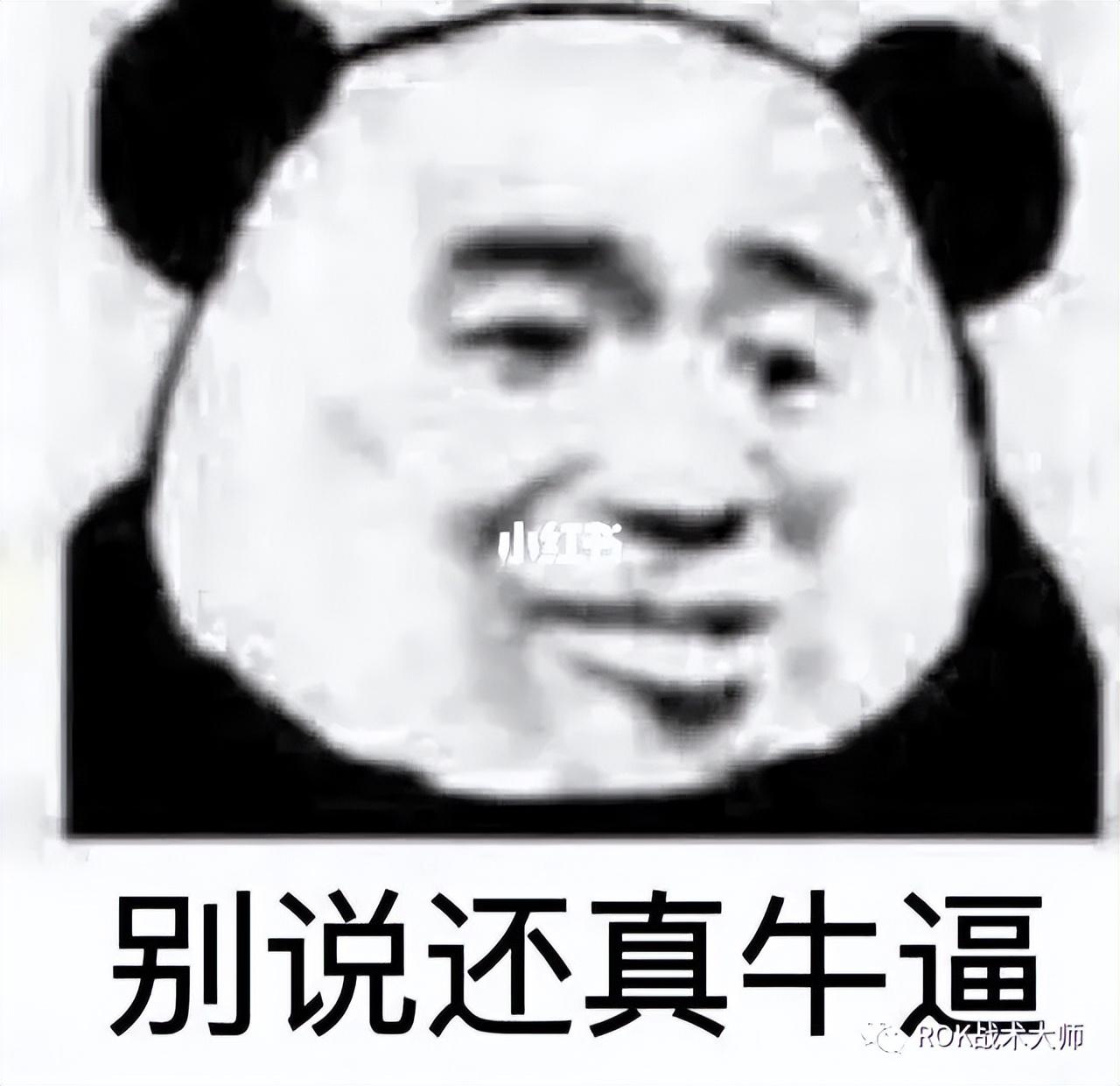 万国觉醒6代步兵骑兵谁厉害（万国觉醒六代步兵转盘将技能解读）