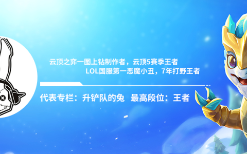 金铲铲新赛季7大答案阵容（金铲铲之战无脑上分阵容）