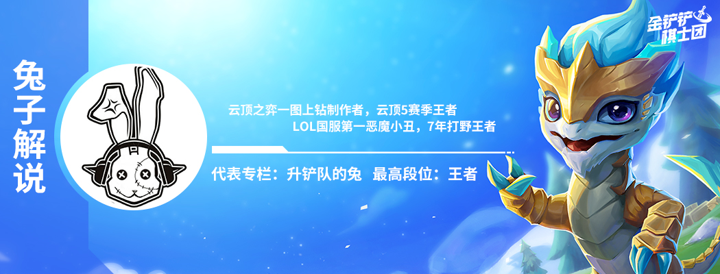 金铲铲新赛季7大答案阵容（金铲铲之战无脑上分阵容）