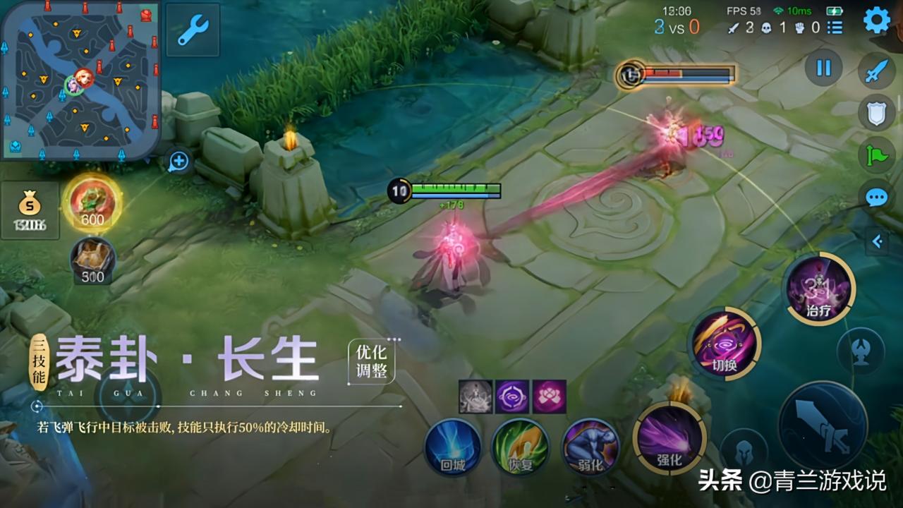 王者荣耀明世隐怎么玩（王者荣耀明世隐技能解析及出装思路）