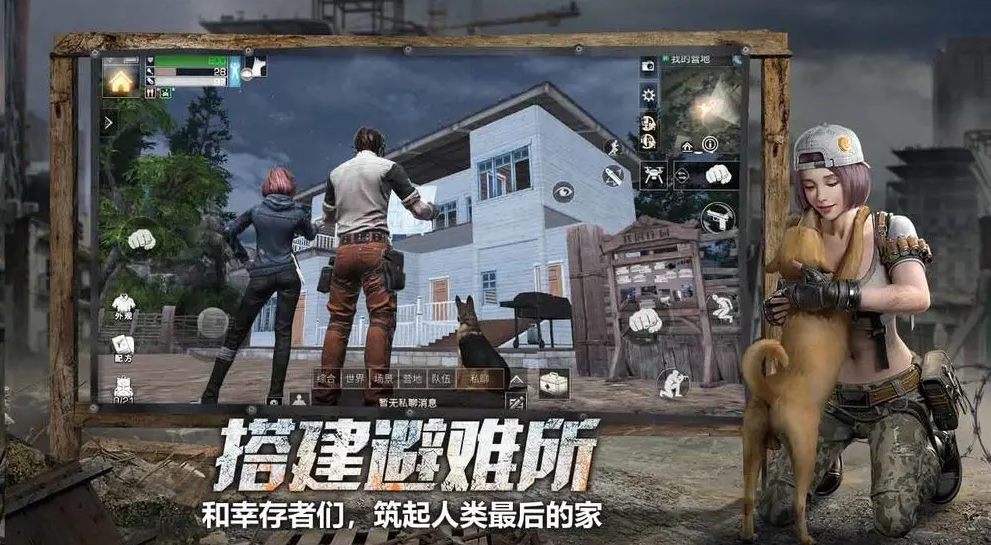 明日之后前期快速发展攻略（明日之后前期如何快速发展）