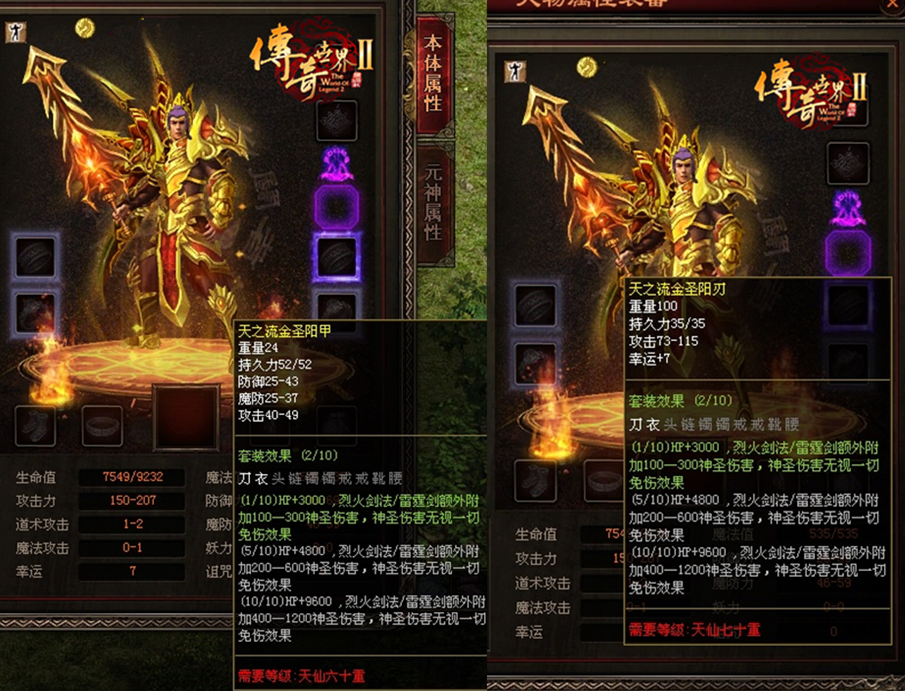 暗黑破坏神3传奇装备怎么升级成远古（暗黑3装备升级的三种方法）