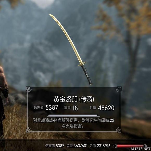 上古卷轴5锻造药水配方（上古卷轴5锻造最强药水）