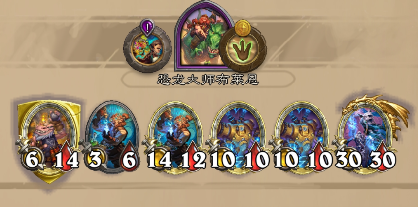 酒馆战棋机械体系最终阵容（炉石传说酒馆战棋机械流玩法视频）