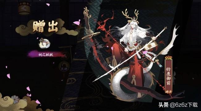 阴阳师徒弟怎么用师傅的式神（阴阳师如何给徒弟放式神）
