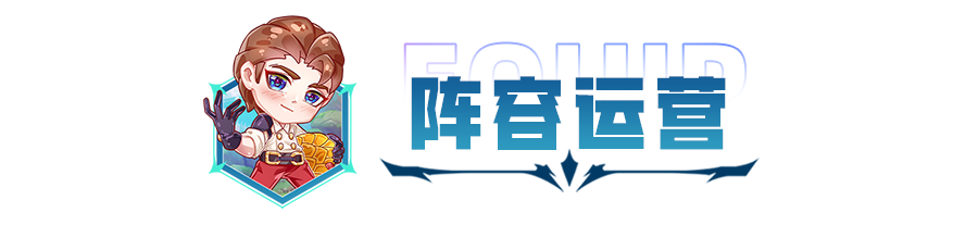 云顶之弈t0阵容搭配最新（云顶之弈新赛季版本答案）