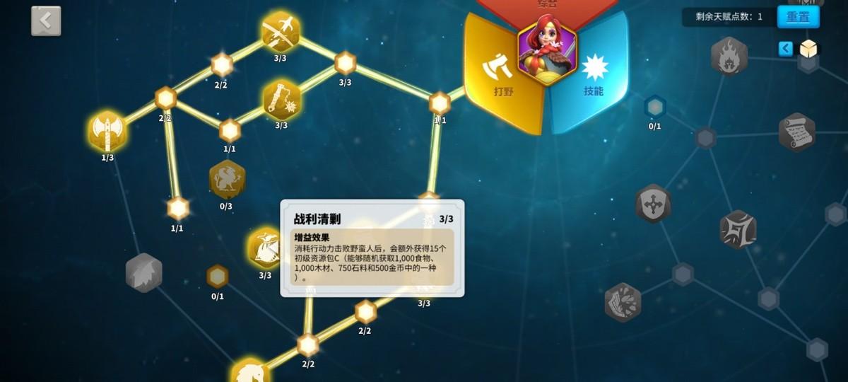 万国觉醒前置任务三个阶段奖励（万国觉醒KVK前置阶段必看攻略）