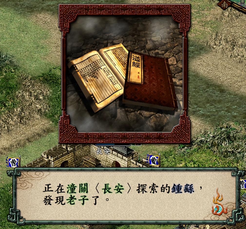 三国志9哪些宝物值得优先寻找（三国志9寻找宝物的顺序介绍）