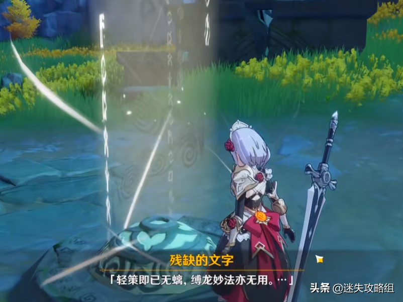 原神古云有螭怎么解密（原神古云有螭攻略）