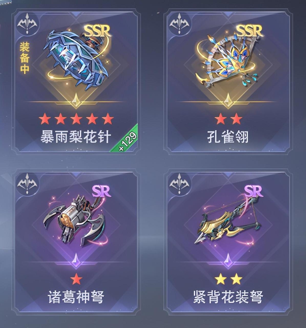 斗罗大陆魂师对决暗器怎么获得（斗罗大陆手游全暗器玩法详解）