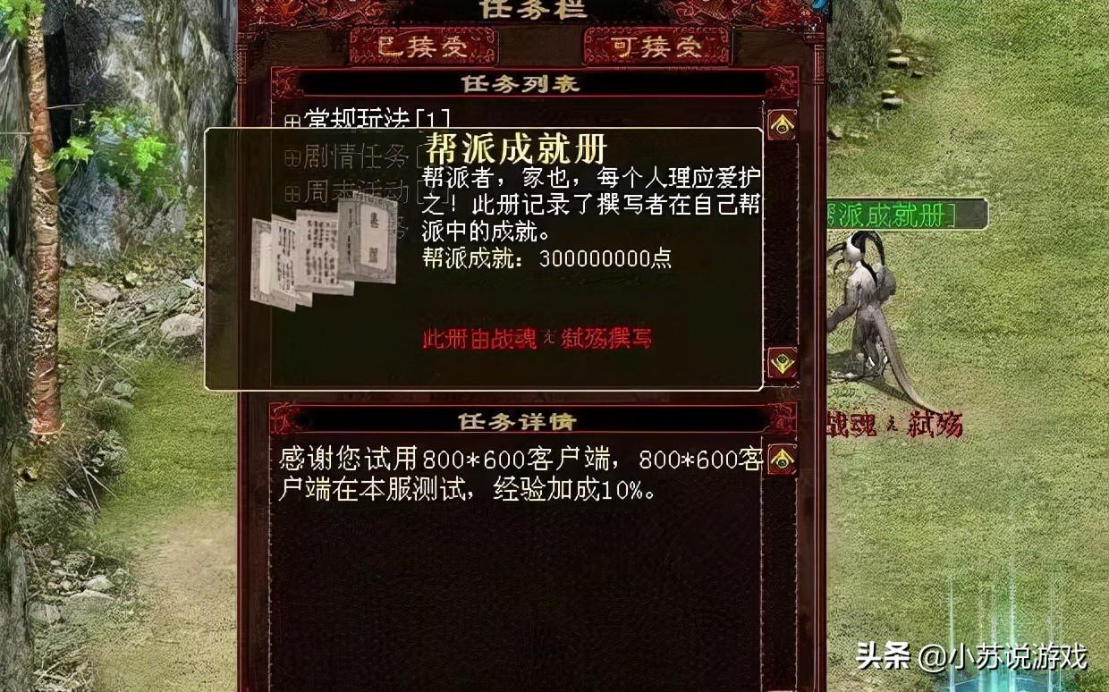 大话西游2大话币携带上限（大话西游2人物携带多少金钱受到限制）