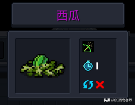 元气骑士最新种子图鉴（元气骑士稀有种子介绍）