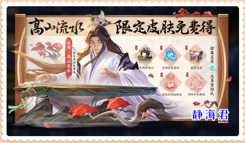 王者怎么免费领500点券（王者荣耀怎么快速获得钻石）
