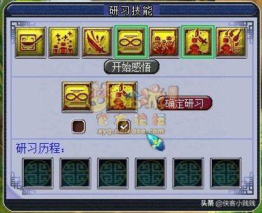 梦幻西游孩子六艺任务怎么玩（梦幻西游孩子的资质和属性）