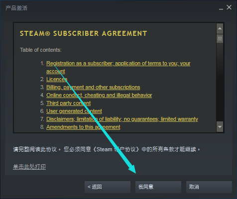 steam官网正确入口（Steam平台安装教程）