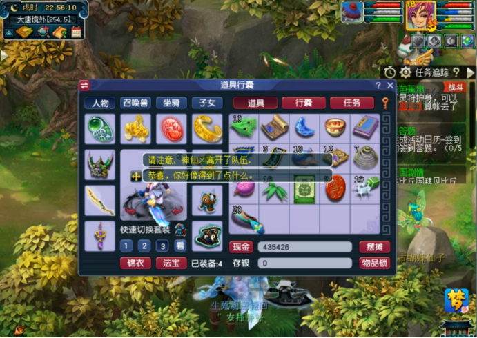 梦幻西游剧情全攻略（梦幻西游五开必做的剧情任务）