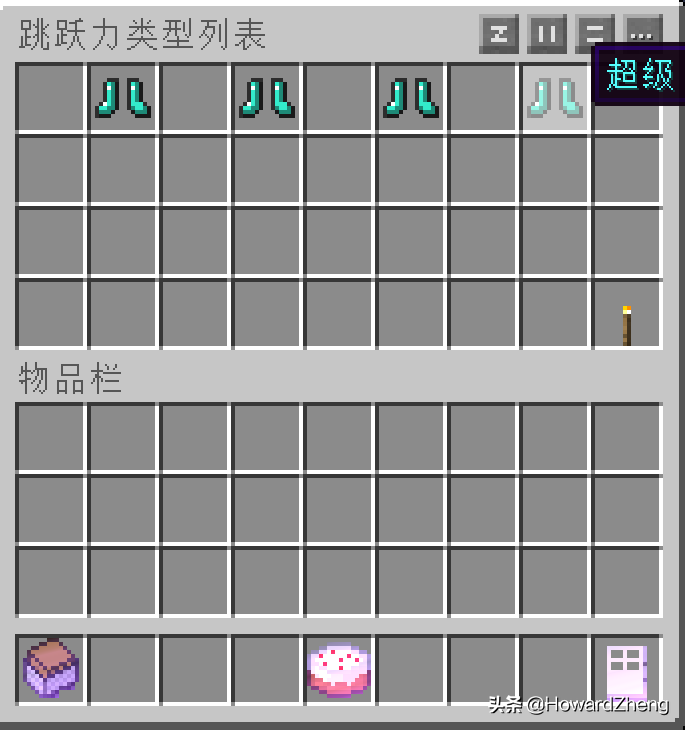 我的世界空岛战争小游戏怎么玩（我的世界空岛战争攻略）