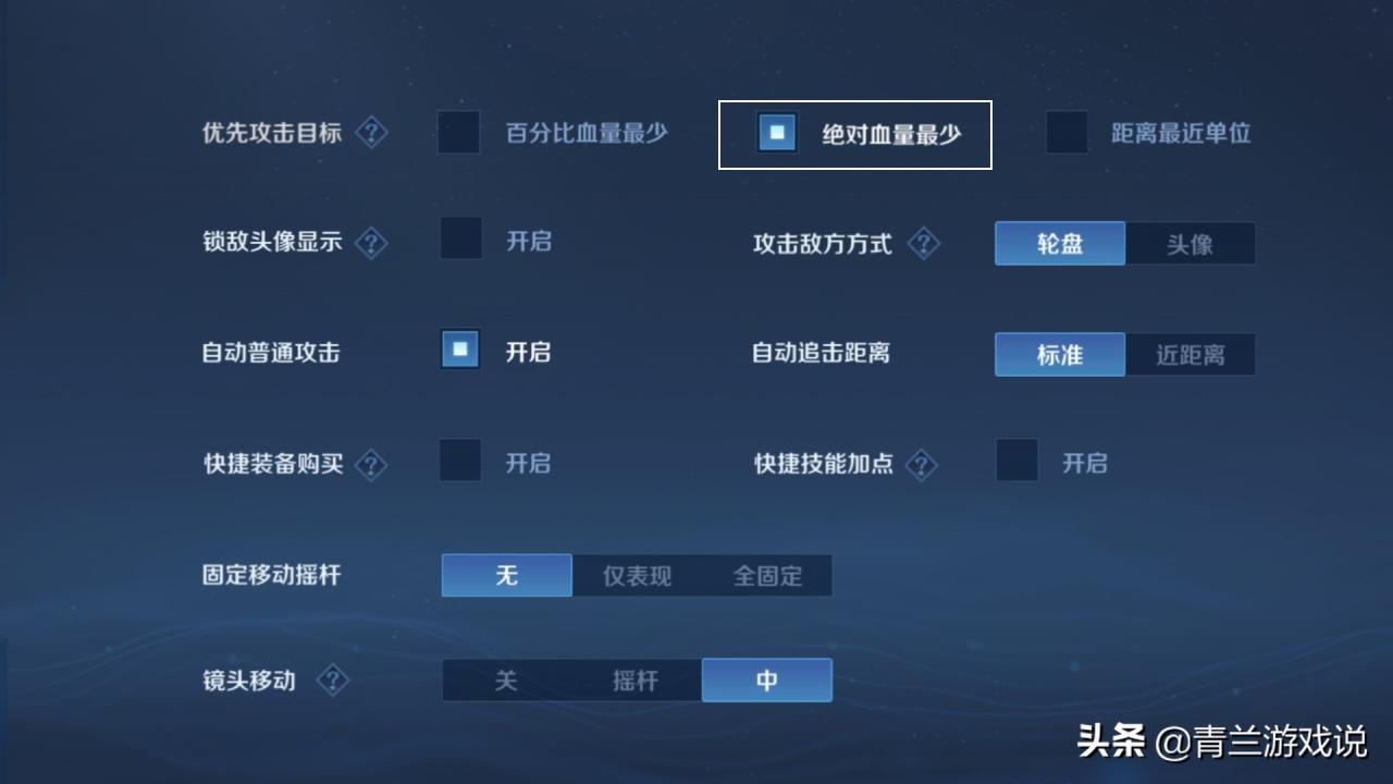 王者荣耀明世隐怎么玩（王者荣耀明世隐技能解析及出装思路）