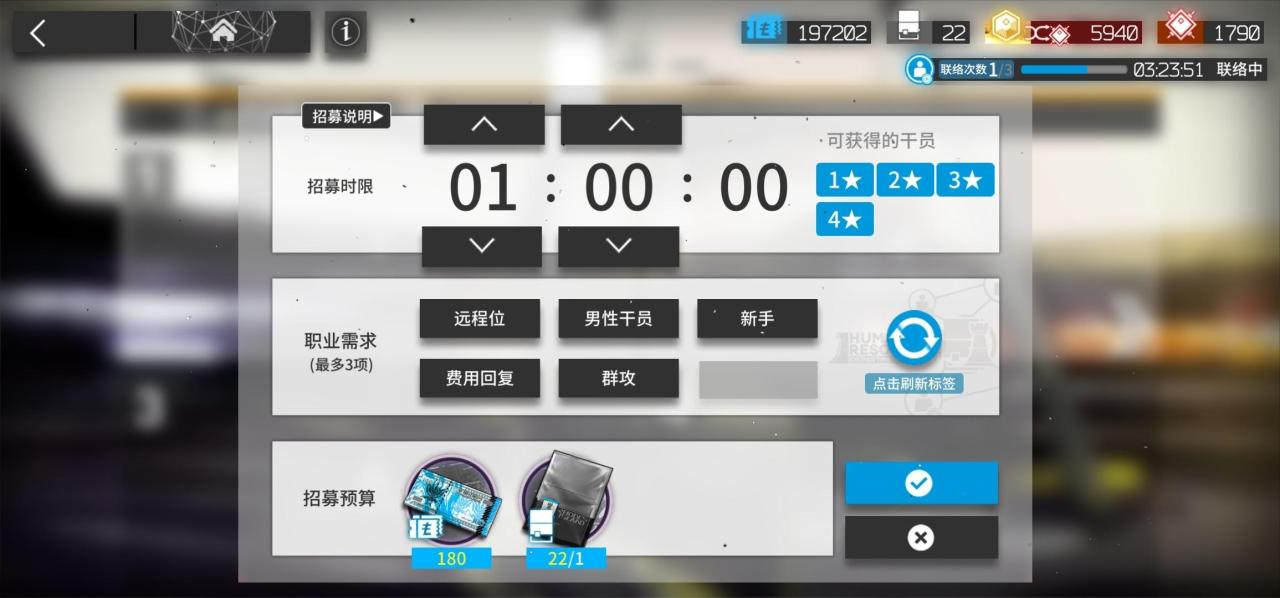 明日方舟高级资深干员出现几率（明日方舟公开招募标签的秘密）