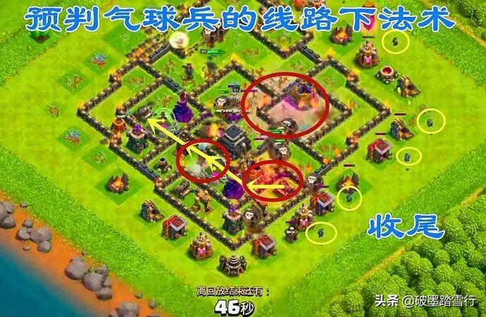 部落冲突九本狗球流打法教程（coc9本强势流派的配兵以及思路打法）