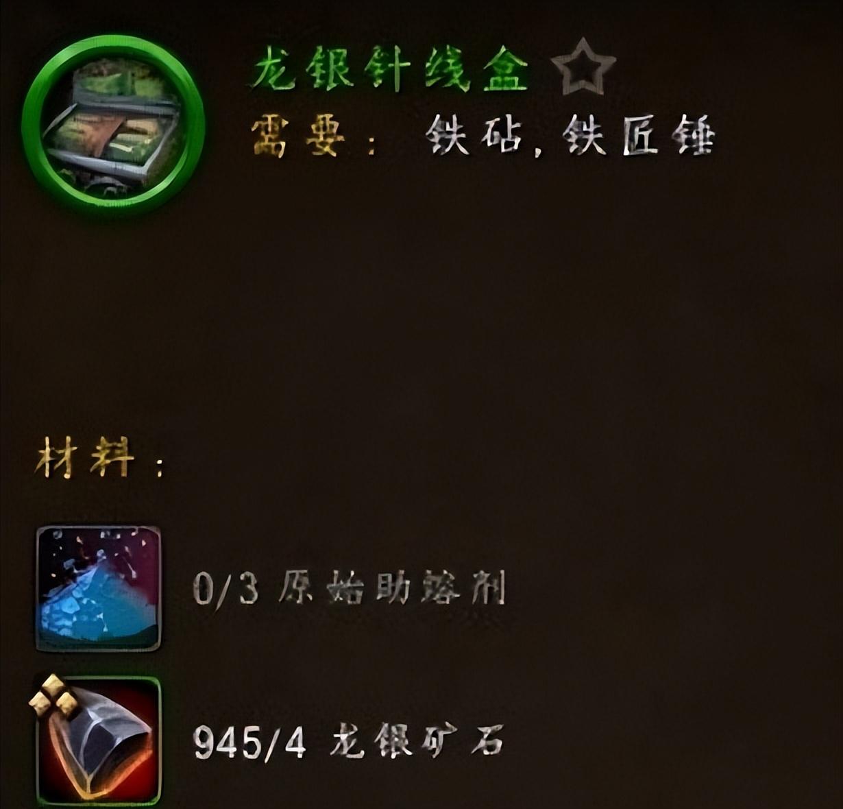 魔兽10.0锻造冲级速冲攻略（魔兽世界10.0版锻造机制讲解）