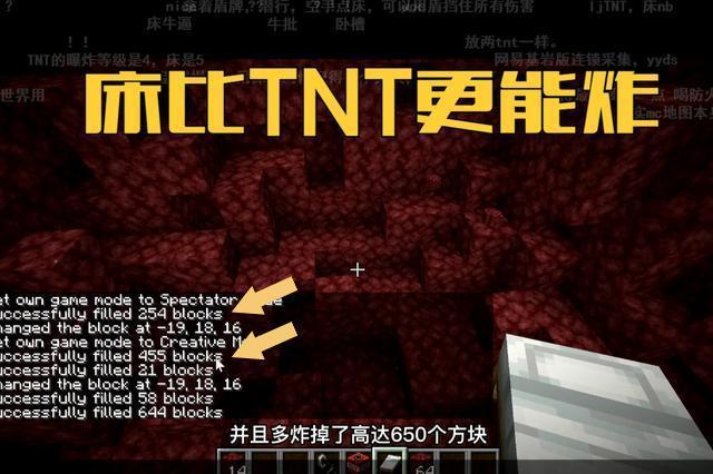 我的世界下界远古残骸在第几层（我的世界下界残骸什么层数最多）