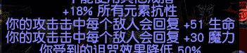 流放之路转伤防御机制（流放之路防御机制各种表现和作用）