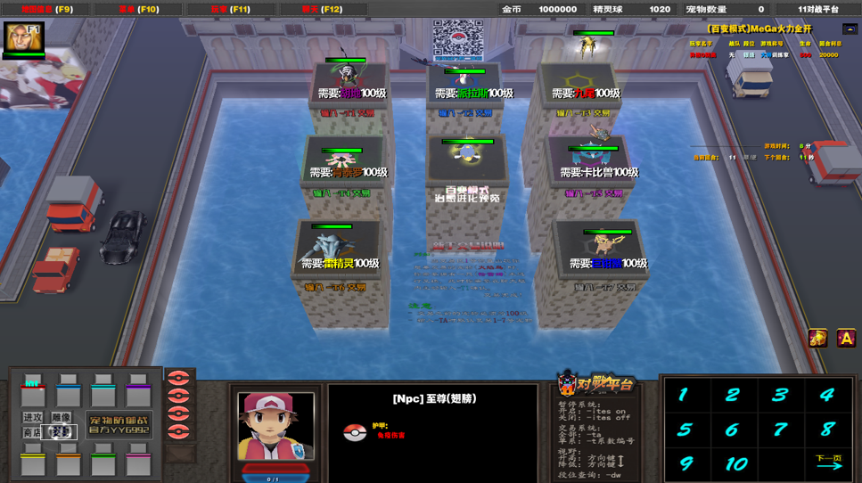 宠物防御战最佳阵容（宠物防御战MEGA无限神攻略）