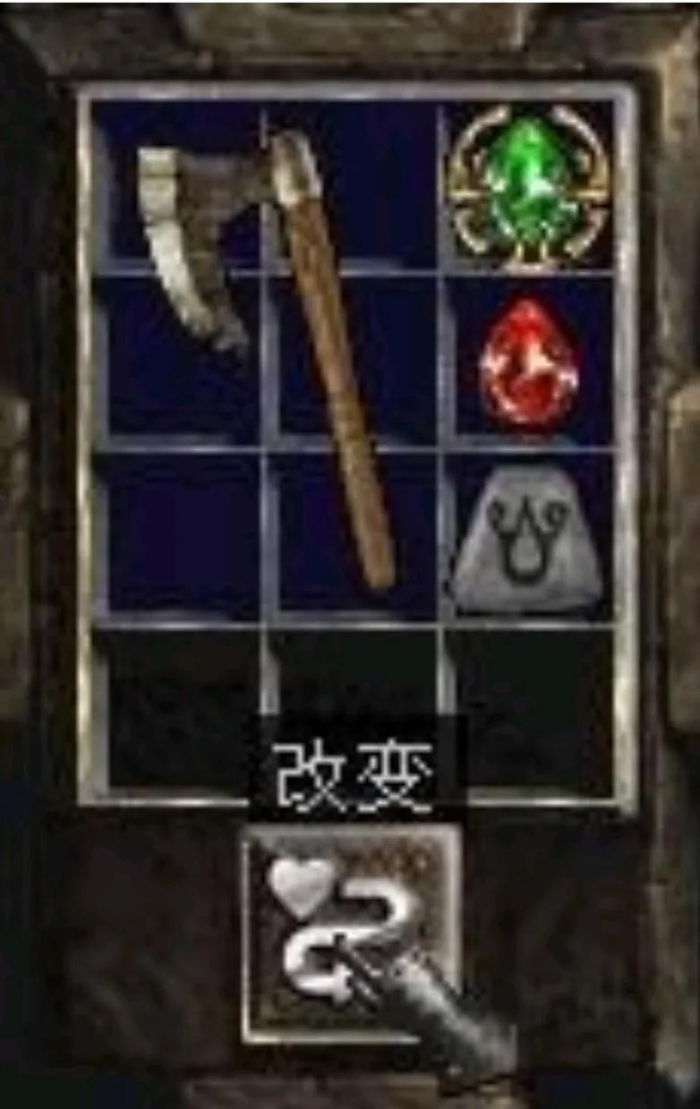 暗黑破坏神2橙色装备合成公式（暗黑破坏神2橙色手工装备）