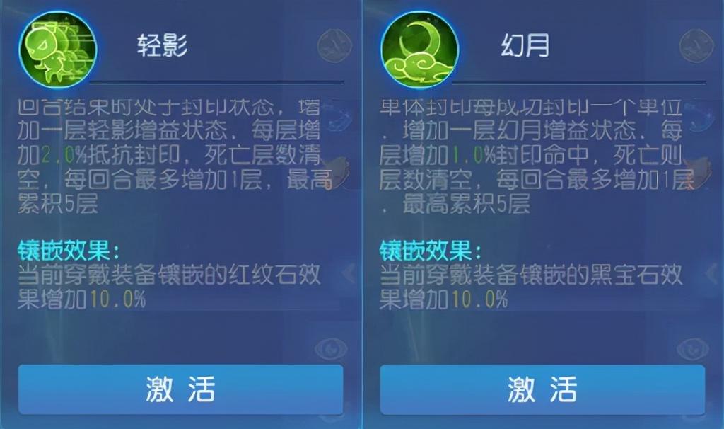 梦幻手游方寸加点攻略（梦幻西游手游输出方寸怎么玩）