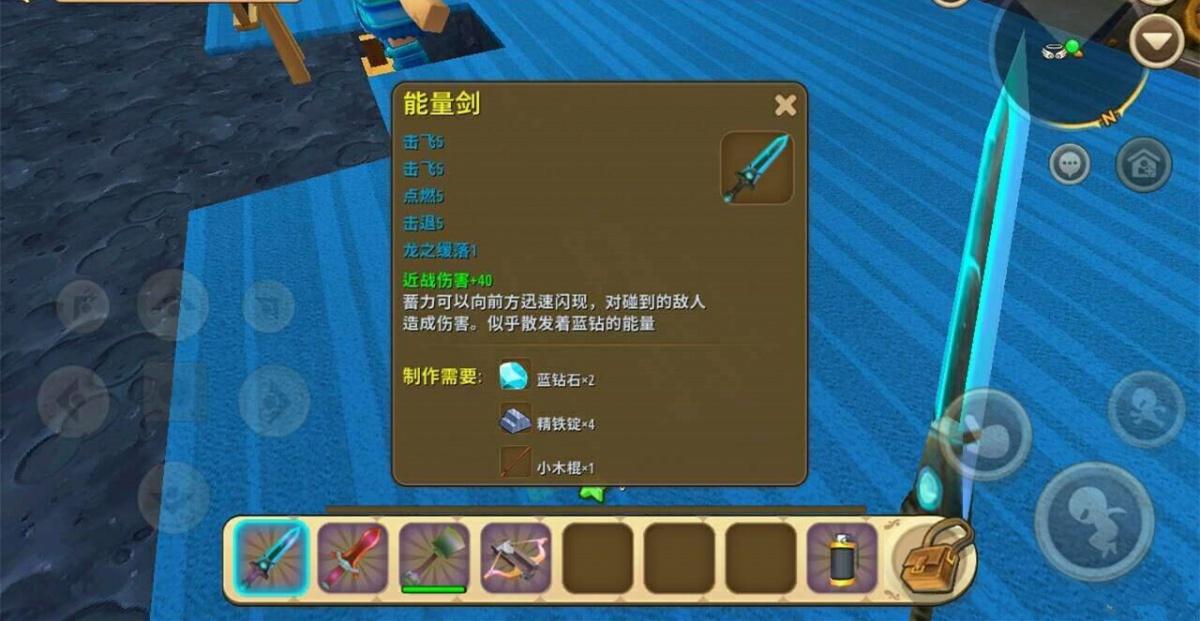 我的世界vs迷你世界武器（我的世界vs迷你世界武器大对比）