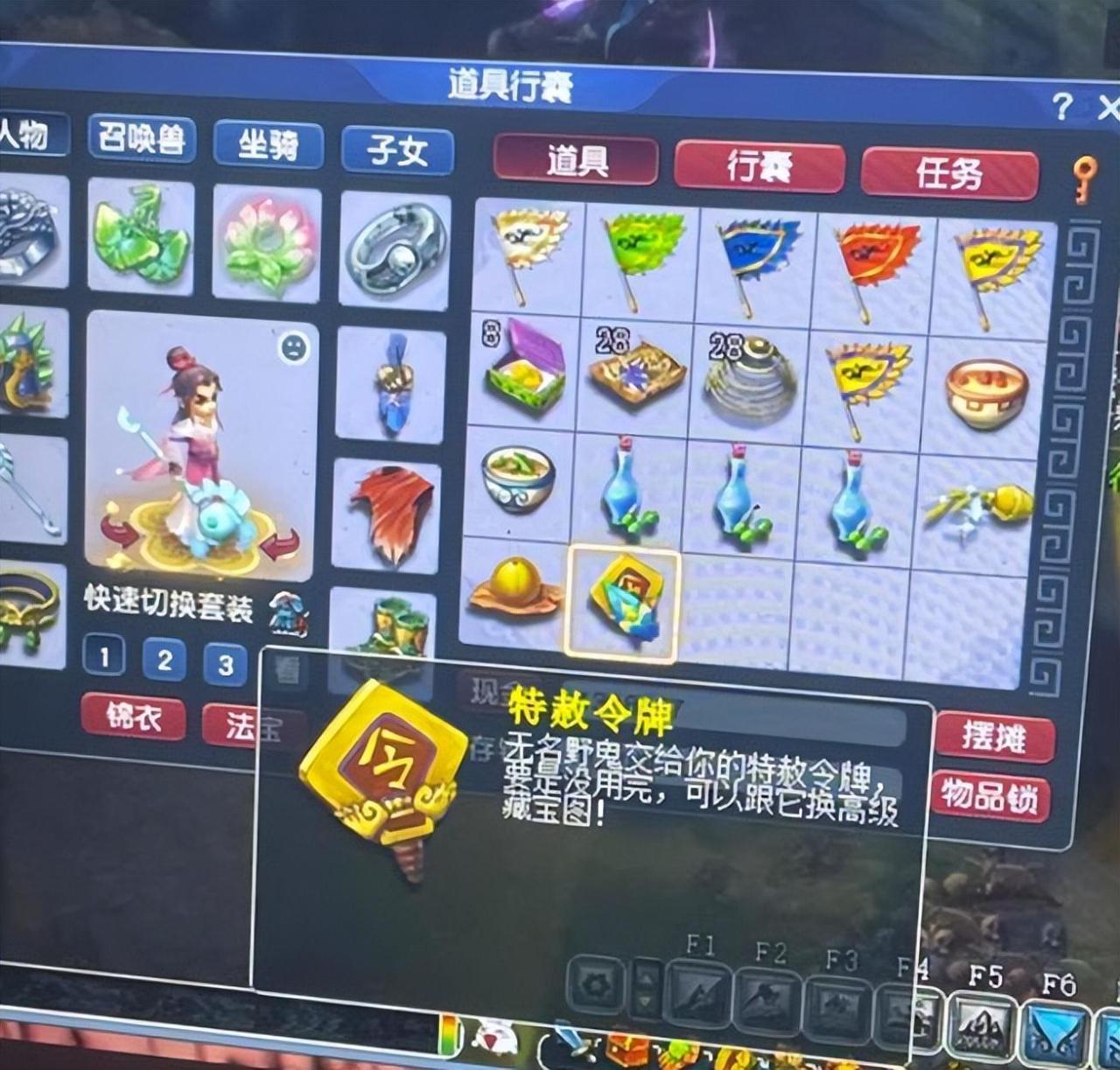 梦幻西游平民神器怎么弄最便宜（梦幻西游平民神器推荐）