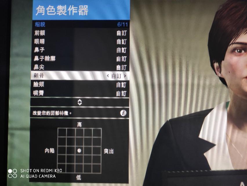 gta线上女性捏脸数据（gta最漂亮的女角色捏脸）